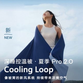 Lightweight cooling summer comforter