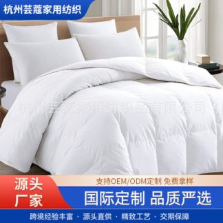 Hotel white quilted all season comforter