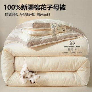 Pure cotton padded all season comforter