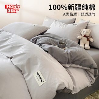 Solid cotton duvet cover and sheet set